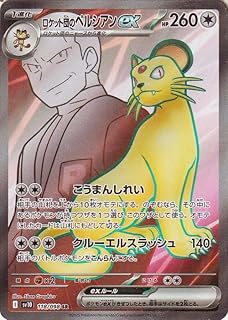 card49150-series61437-rarity71891