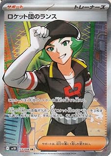 card49166-series61437-rarity71891