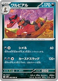 card30391-series61438-rarity65215