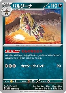 card30339-series61438-rarity65215