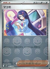 card49288-series61438-rarity65215