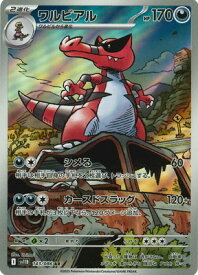 card30391-series61438-rarity86461