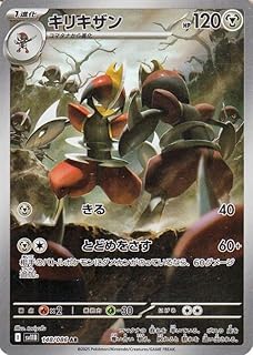 card30520-series61438-rarity86461