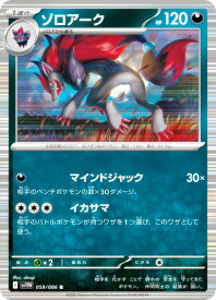 card30395-series61439-rarity65216