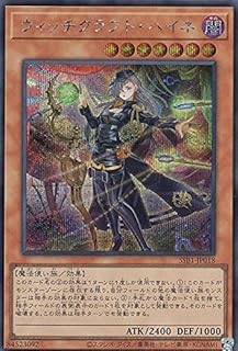 card3994-series4636-rarity5