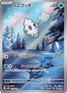 card30489-series61439-rarity86461
