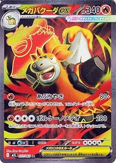 card49564-series61440-rarity71891