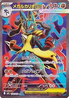 card49580-series61440-rarity71891