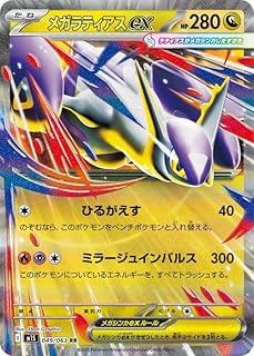 card49692-series61441-rarity73311