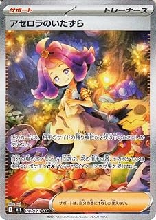 card49702-series61441-rarity65215