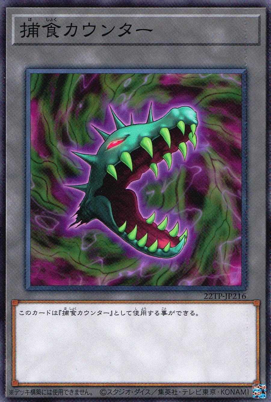 card4006-series7671-rarity1