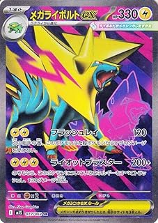 card49675-series61441-rarity71891