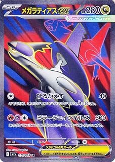 card49692-series61441-rarity71891