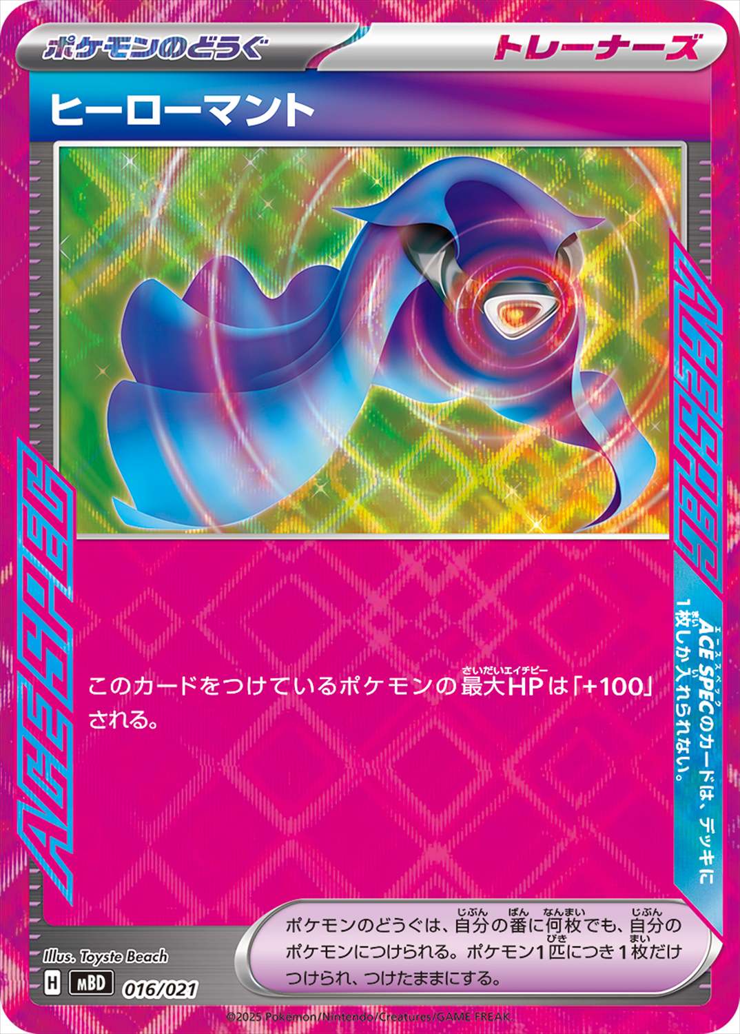 card47214-series61444-rarity95225