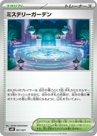 card49706-series61444-rarity95225