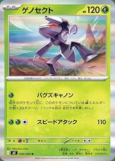 card33637-series61445-rarity65216