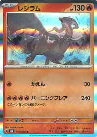 card30315-series61445-rarity65216