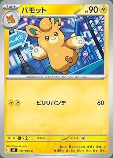 card_45158_