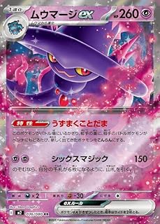 card_49866_series_61445_rarity_73311_