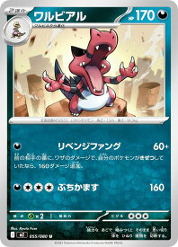 card30391-series61445-rarity65215