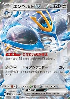 card_49888_series_61445_rarity_73311_