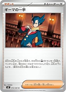 card49906-series61445-rarity65215