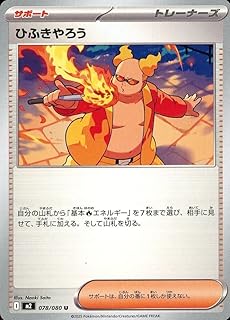 card49908-series61445-rarity65215