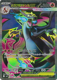 card49843-series61445-rarity71891