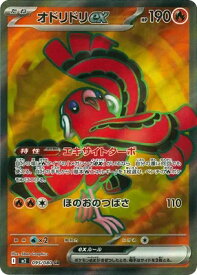 card49848-series61445-rarity71891