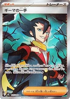 card49906-series61445-rarity71891