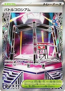 card49909-series61445-rarity71891