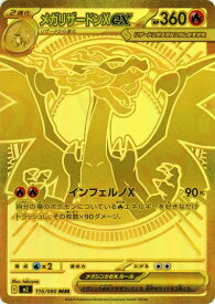 card49843-series61445-rarity91178