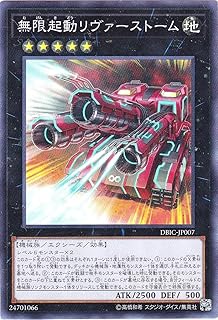 card_4023_series_9101_rarity_3_