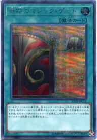 card4028-series9185-rarity5