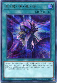 card4039-series9185-rarity5