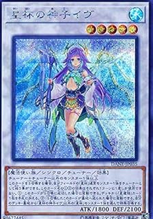 card_4082_series_9228_rarity_5_