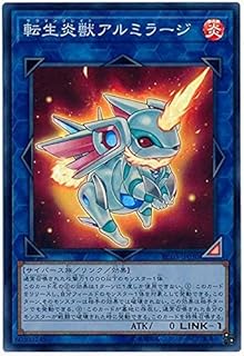 card4145-series8837-rarity3