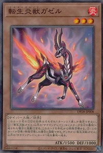 card4173-series2579-rarity1