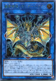 card4192-series9567-rarity5