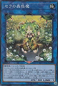 card4196-series9567-rarity3