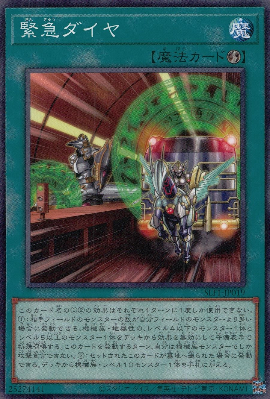 card4213-series3238-rarity1