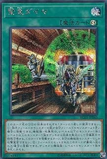 card4213-series8837-rarity5