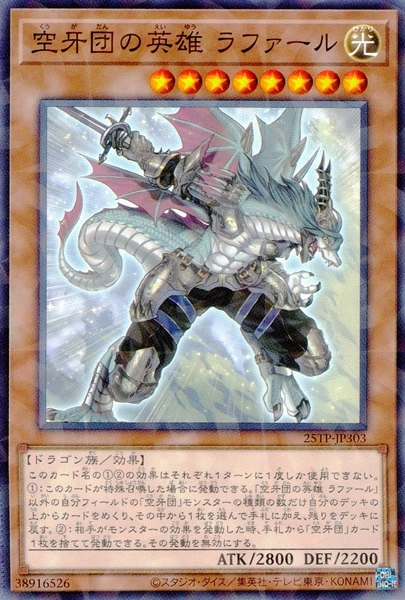 card4696-series63289-rarity2