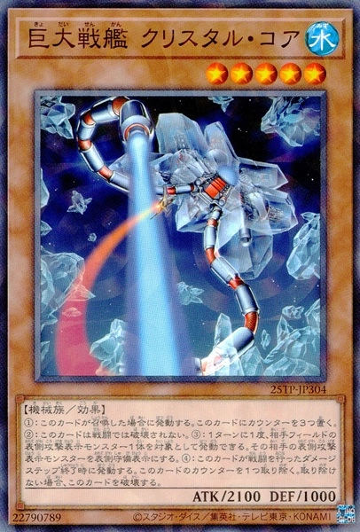 card11418-series63289-rarity2