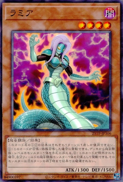 card2139-series63289-rarity2