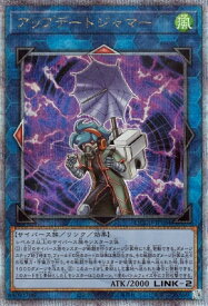 card4236-series2798-rarity5