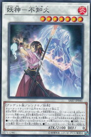 card4237-series9725-rarity1