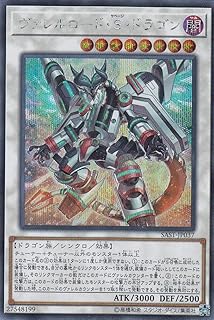 card4240-series9725-rarity5