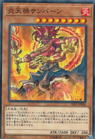 card4244-series9725-rarity1