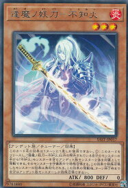 card4247-series9725-rarity62